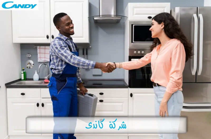 شركة كاندى
