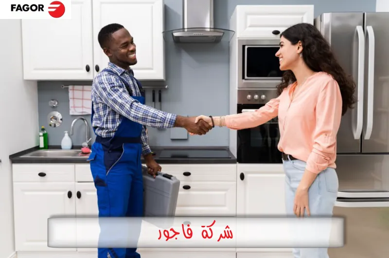 شركة فاجور