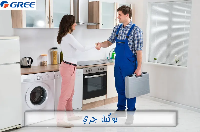 توكيل جري