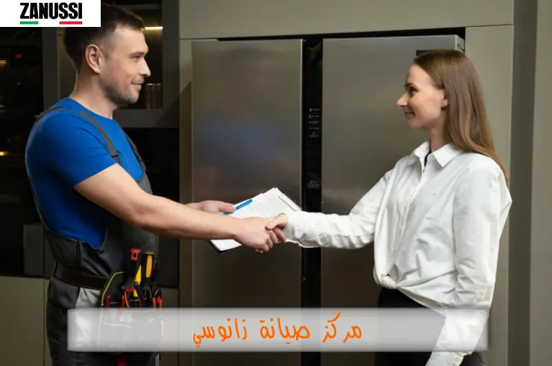 مركز صيانة زانوسي