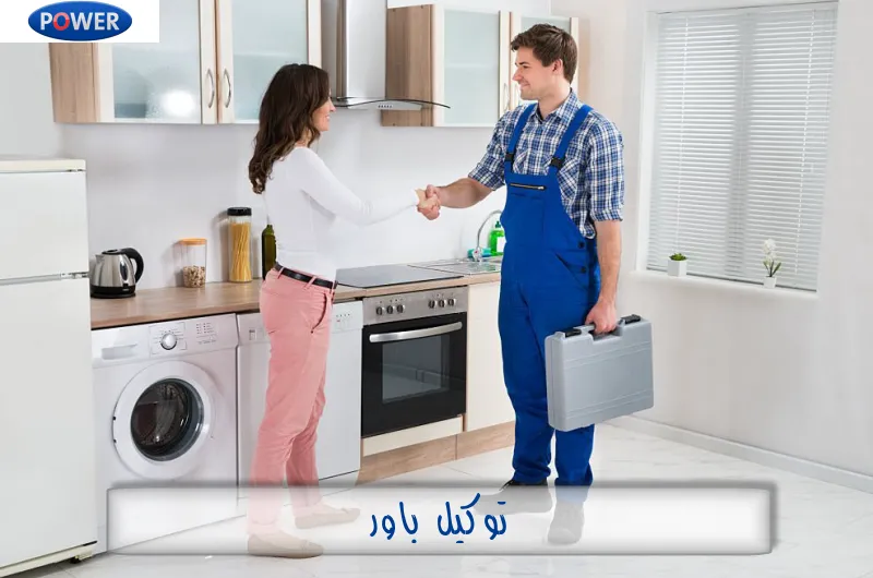 توكيل باور
