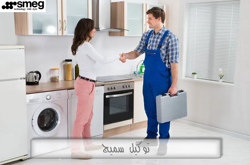 توكيل سميج