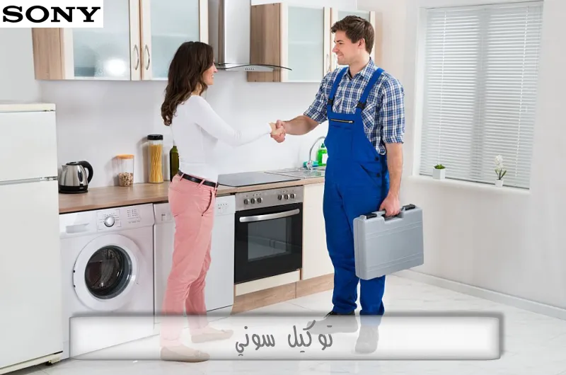 توكيل سوني